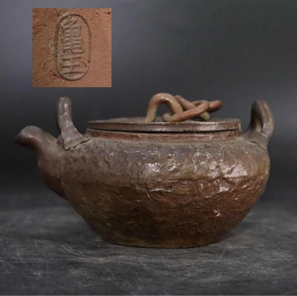 希少 幻の一品 名工 中川鷺脚 造 鷺脚焼 蟹彫刻 細密彫刻 煎茶器 希少 幻の一品 名工 中川鷺脚 造 鷺脚焼 蟹彫刻 細密彫刻