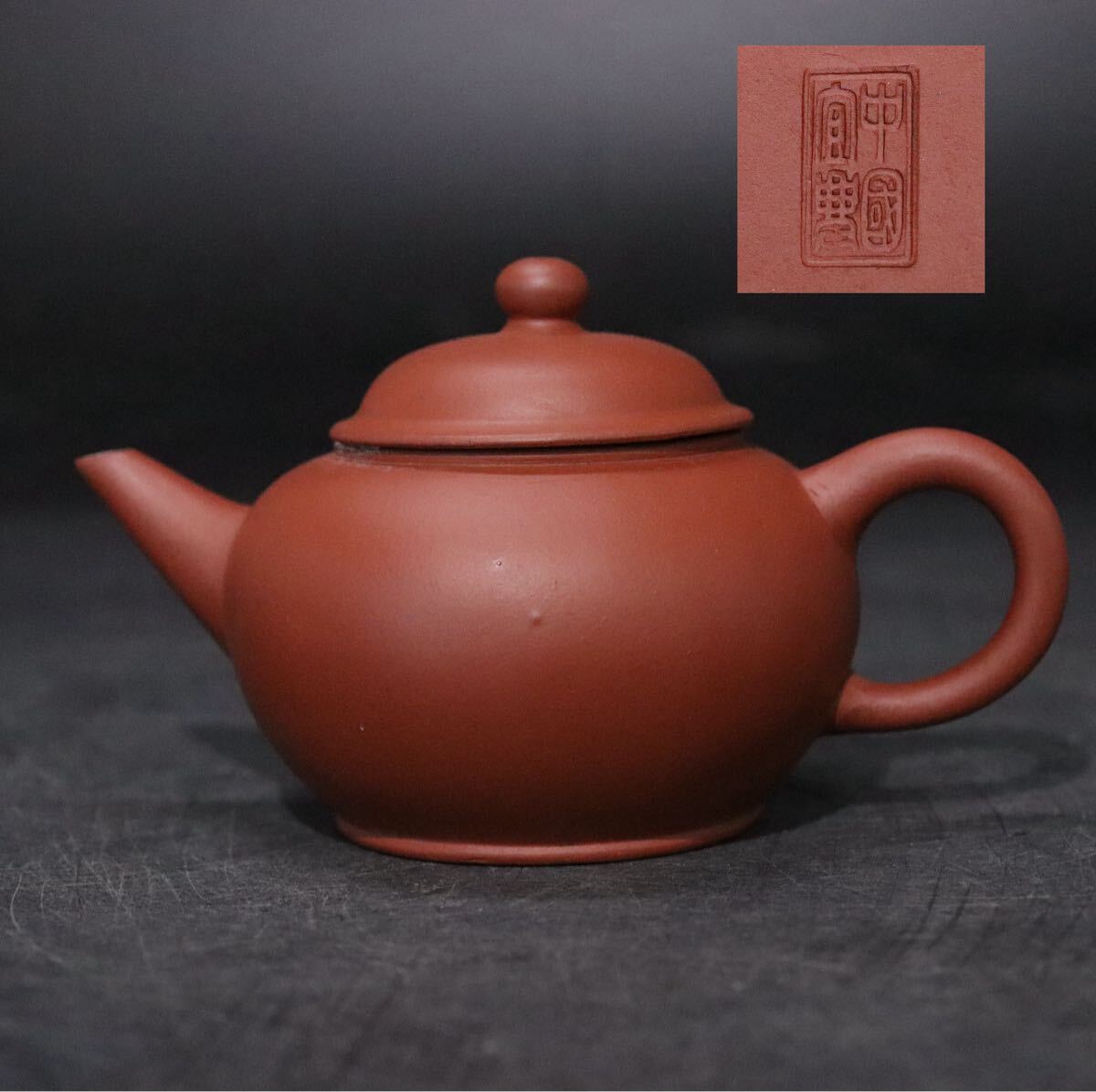 中国茶器 宜興原鉱紫砂茶壺 煎茶道具 木製骨董急須台付 未使用時代物 在銘 中国茶器 宜興原鉱紫砂茶壺 煎茶道具 木製骨董急須台付 未使用