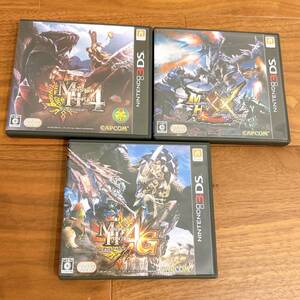 【ニンテンドー3DS】3本セット / モンスターハンター4・4G ・ダブルクロス / Nintendo