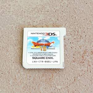 【ニンテンドー3DS】 ドラゴンクエスト8. 空と海と大地と呪われし姫君 / ゲームソフト Nintendo