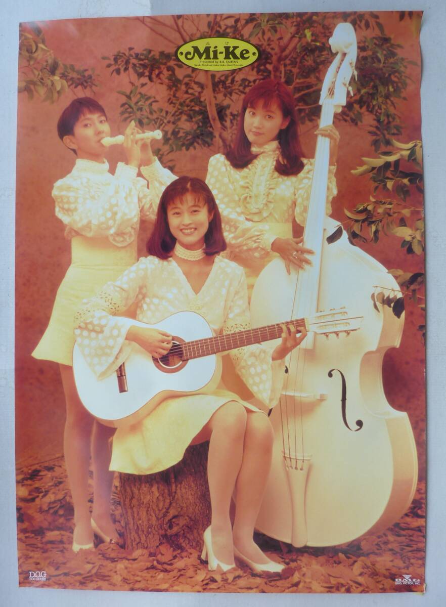 宇徳敬子 ポスター 2025年最新】Yahoo!オークション -宇徳敬子 ポスターの中古品