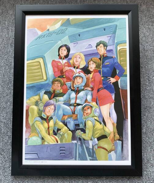 ■ 安彦良和 『機動戦士 ガンダム』<86> A4サイズ 額入り 貴重イラスト 印刷物 ポスター風デザイン 額装品 アートフレーム インテリア