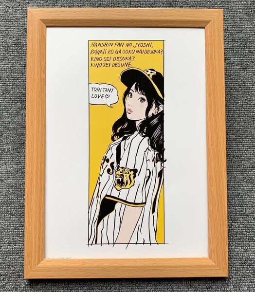 ■江口寿史『トラジョ』B5サイズ 額入り 貴重イラスト 印刷物 ポスター風デザイン 額装品 アートフレーム インテリア 美女