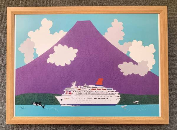 ■柳原良平『にっぽん丸 富士山』 A3サイズ 額入り 貴重イラスト 印刷物 ポスター風デザイン 額装品 アートフレーム アンクルトリス
