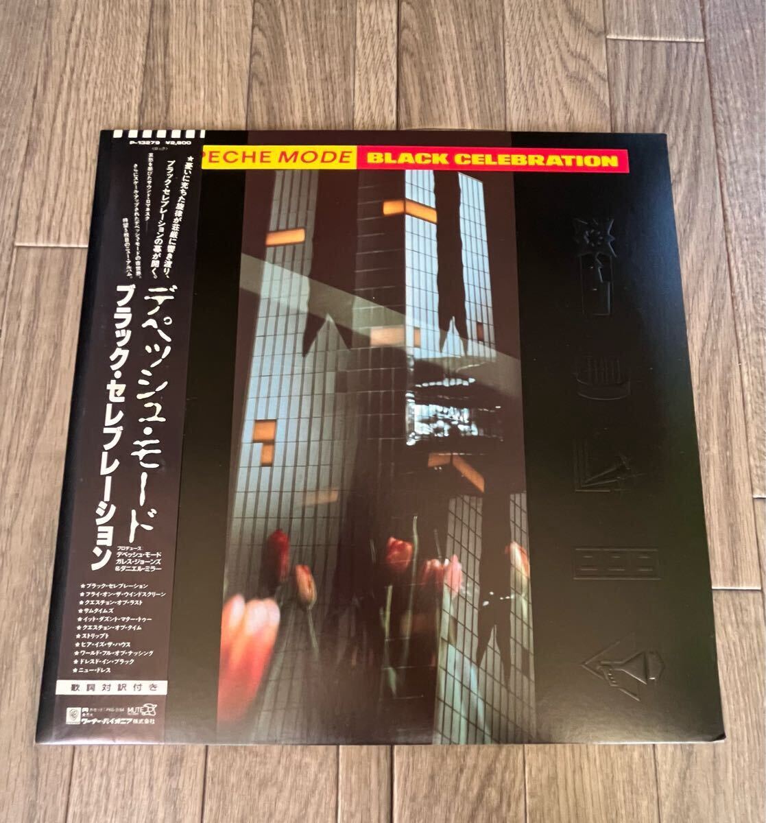 デペッシュ・モード　キャント・ゲット・イナフ　EP レコード Yahoo!オークション -Depeche Mode(D)の落札相場・落札価格(3