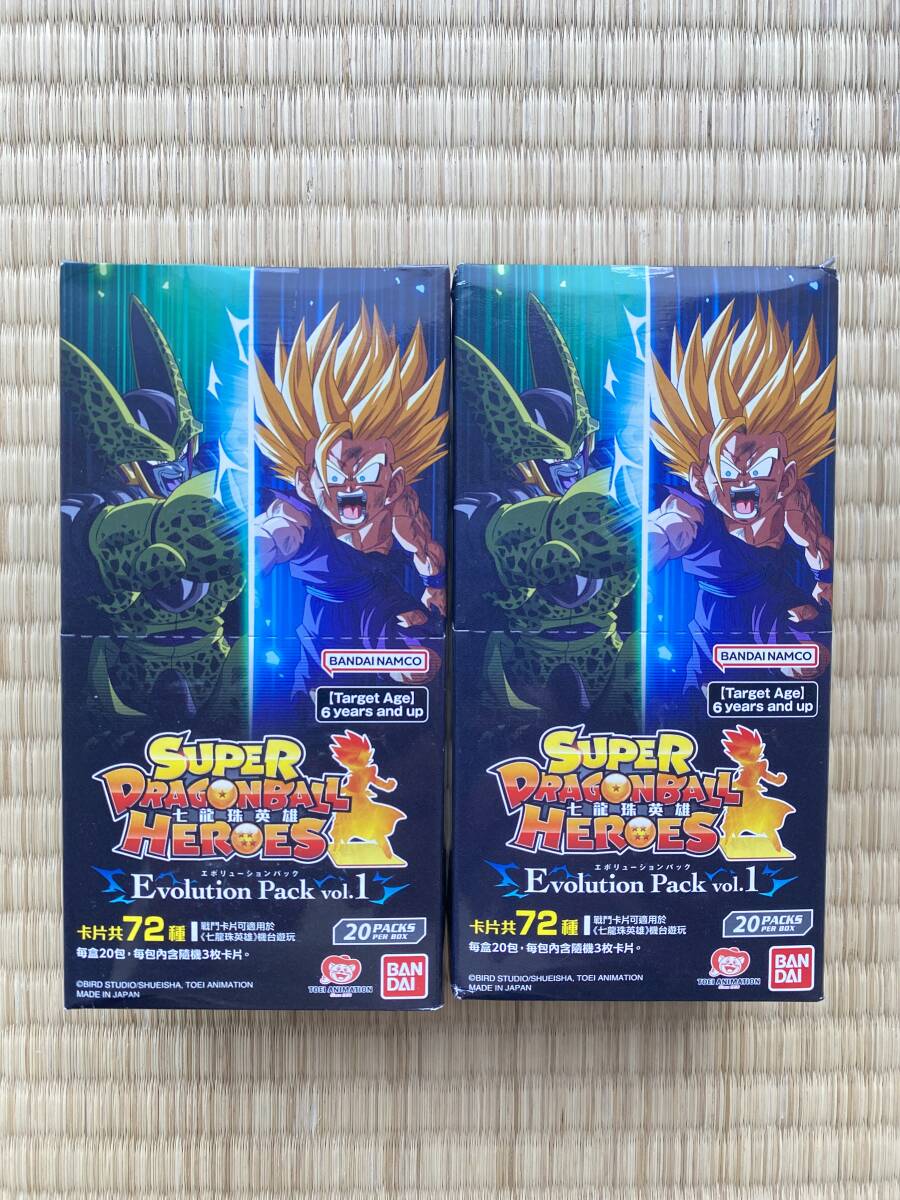 スーパードラゴンボールヒーローズ 新品未開封品セット Yahoo!オークション -「ドラゴンボールヒーローズ box」の落札