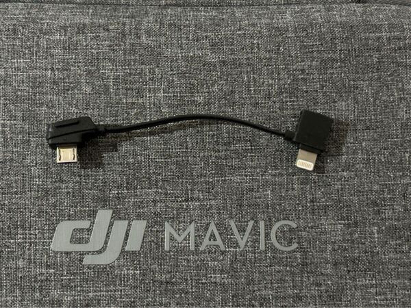 DJI mavic マービック シリーズ RCケーブル mavic mini/air/mavic2pro/zoom 通信コード マビック (Lightning ライトニング)iPhoneなど