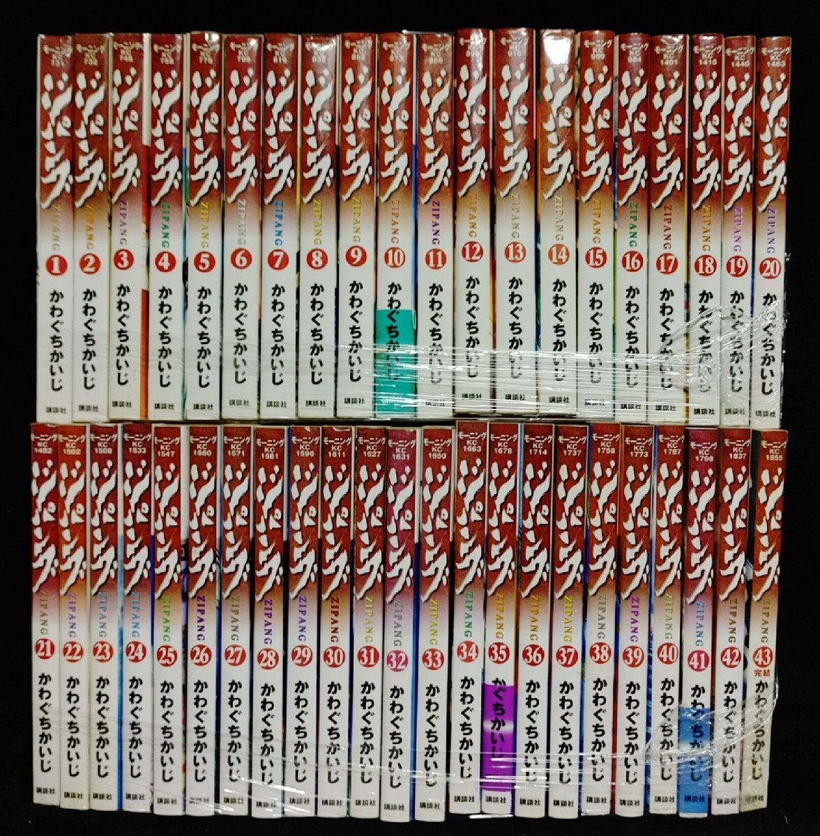 2025年最新】Yahoo!オークション -ジパング全43巻の中古品・新品