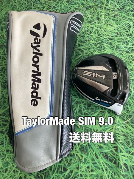 ☆送料無料☆TaylorMade(テーラーメイド)SIM ヘッド・カバー☆ロフト:9.0°☆Qi10Qi35STEALTH2STEALTHSIMGLOIREステルスシム☆