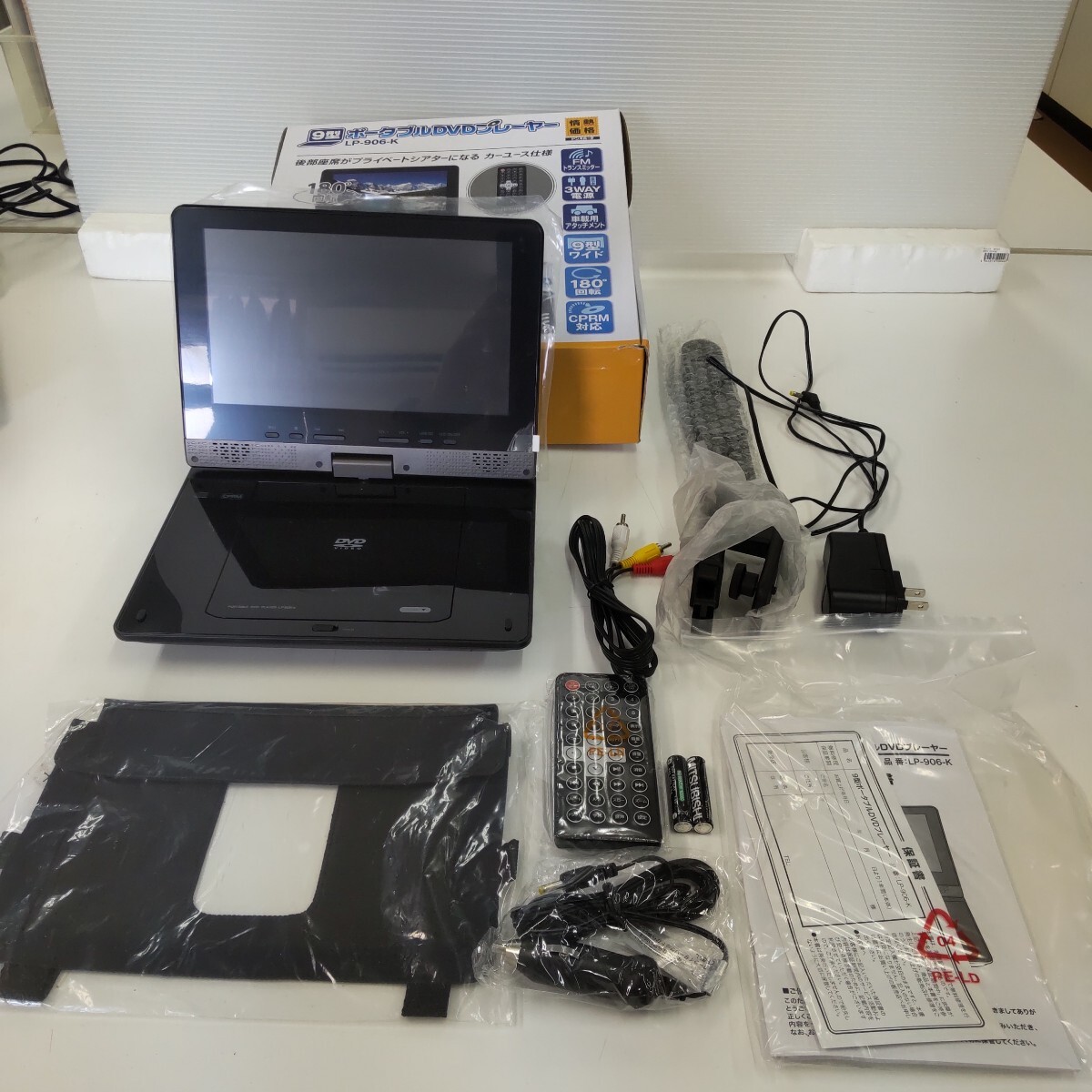 未使用保管　アズマ DVD-F913 BLACK　ポータブルDVDプレーヤー Amazon | アズマ 9型フルセグ対応ポータブルDVDプレイヤー DVD