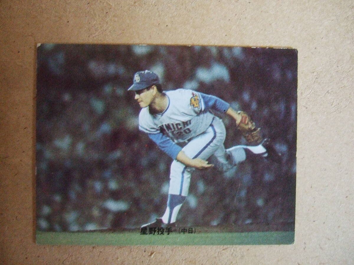 カルビー プロ野球カード 星野仙一 73年版 1973年 No224 地方版 2025年最新】Yahoo!オークション -カルビープロ野球カード1973の