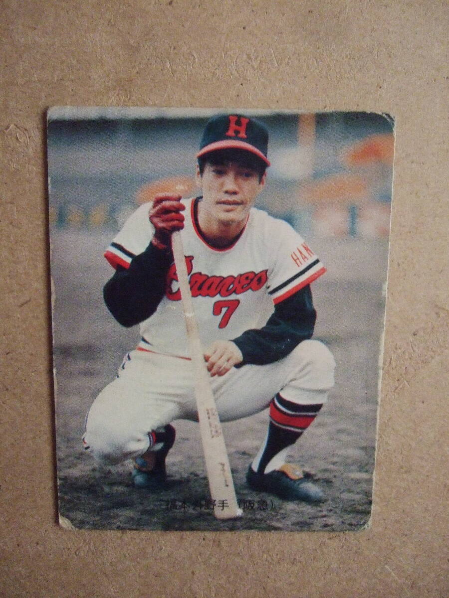 カルビー野球カード 73年 未開封品 2025年最新】Yahoo!オークション -カルビープロ野球カード1973の