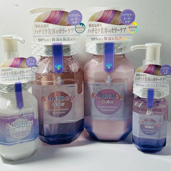 アンドハニー カラーコントロールリペア シャンプー トリートメント ヘアオイル ヘアミルク 4点セット