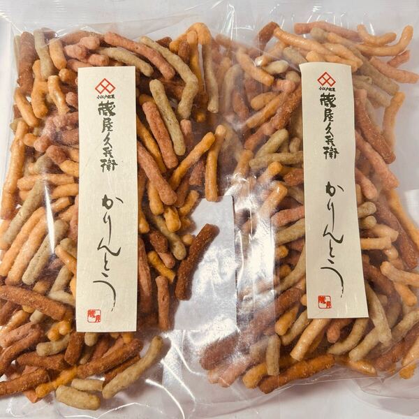 蔵屋久兵衛 野菜かりんとう 2個