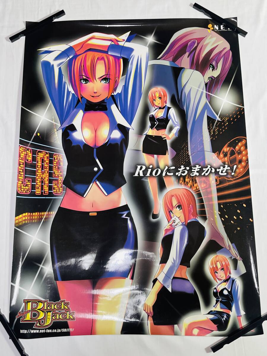 リオデカーニバル B1ポスター 2025年最新】Yahoo!オークション -スーパーブラックジャック