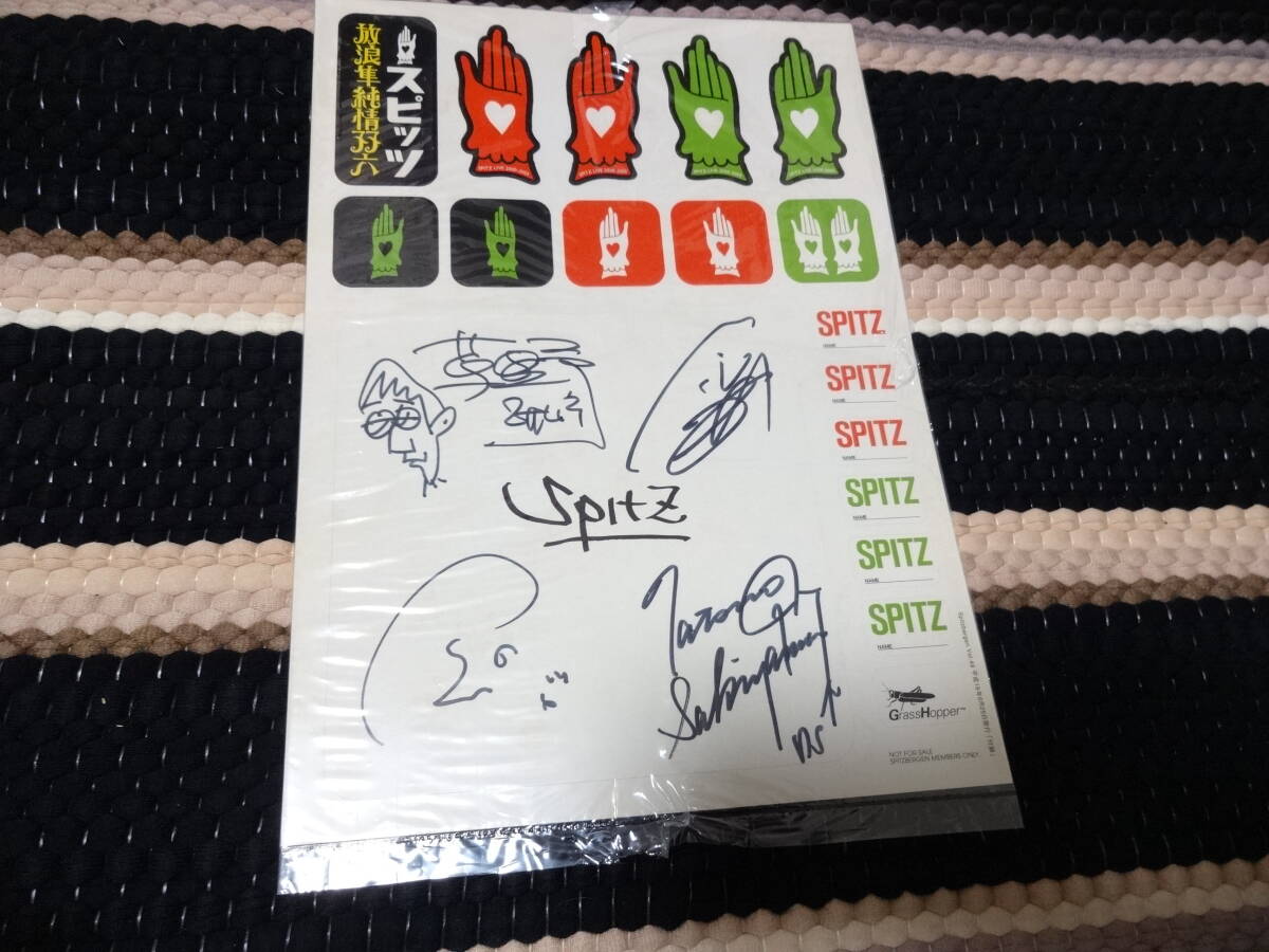 【おまけ付き】スピッツ直筆サイン入りフォトカード Amazon.co.jp: おまけ付きスピッツ直筆サイン入りフォトカード