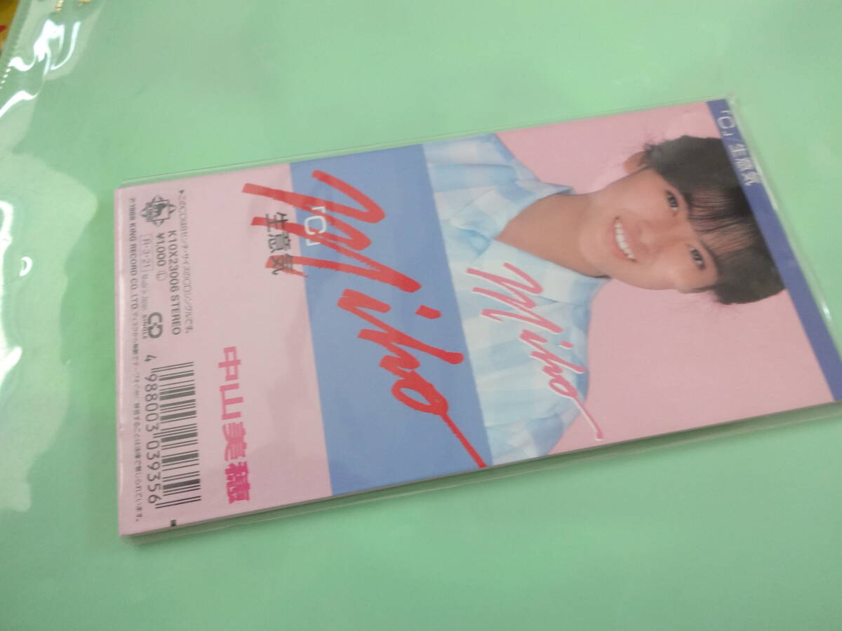 中山美穂 8センチシングル短冊邦楽8cm CDS 生意気 CD 中山美穂 8センチシングル8cmCDS邦楽CD コレクション 18枚 短冊