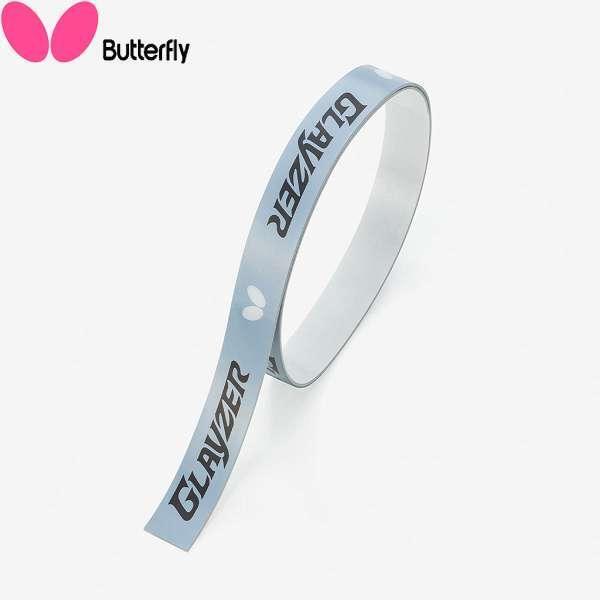 10mm グレー GLAYZER ラケット サイドテープ バタフライ BUTTERFLY 卓球 HT プロテクター エッジセイバー ガード 保護 ラバー