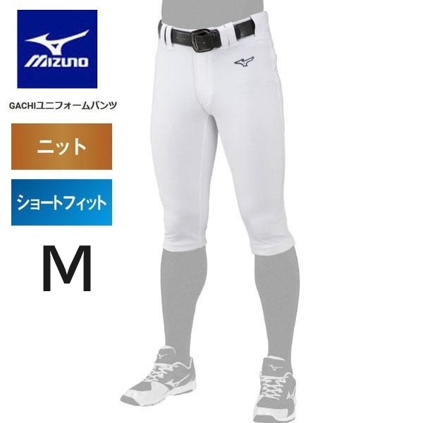 定価7124円 M ショートフィット ミズノ 野球 練習着 ズボン パンツ ホワイト 白 中学 高校 部活 12JD2F6701 ユニフォーム GACHI
