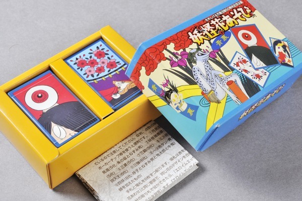 2025年最新】Yahoo!オークション -水木しげるの中古品・新品・未