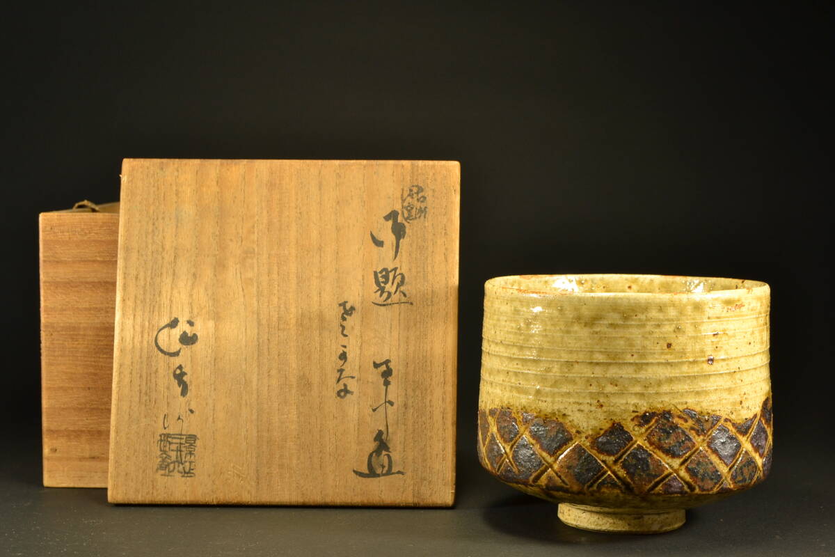 和食器 五代加藤作助 加藤伸也作 黄瀬戸 向附 五客 共箱 C 7442 Yahoo!オークション -「加藤作助 茶碗」の落札相場・落札価格