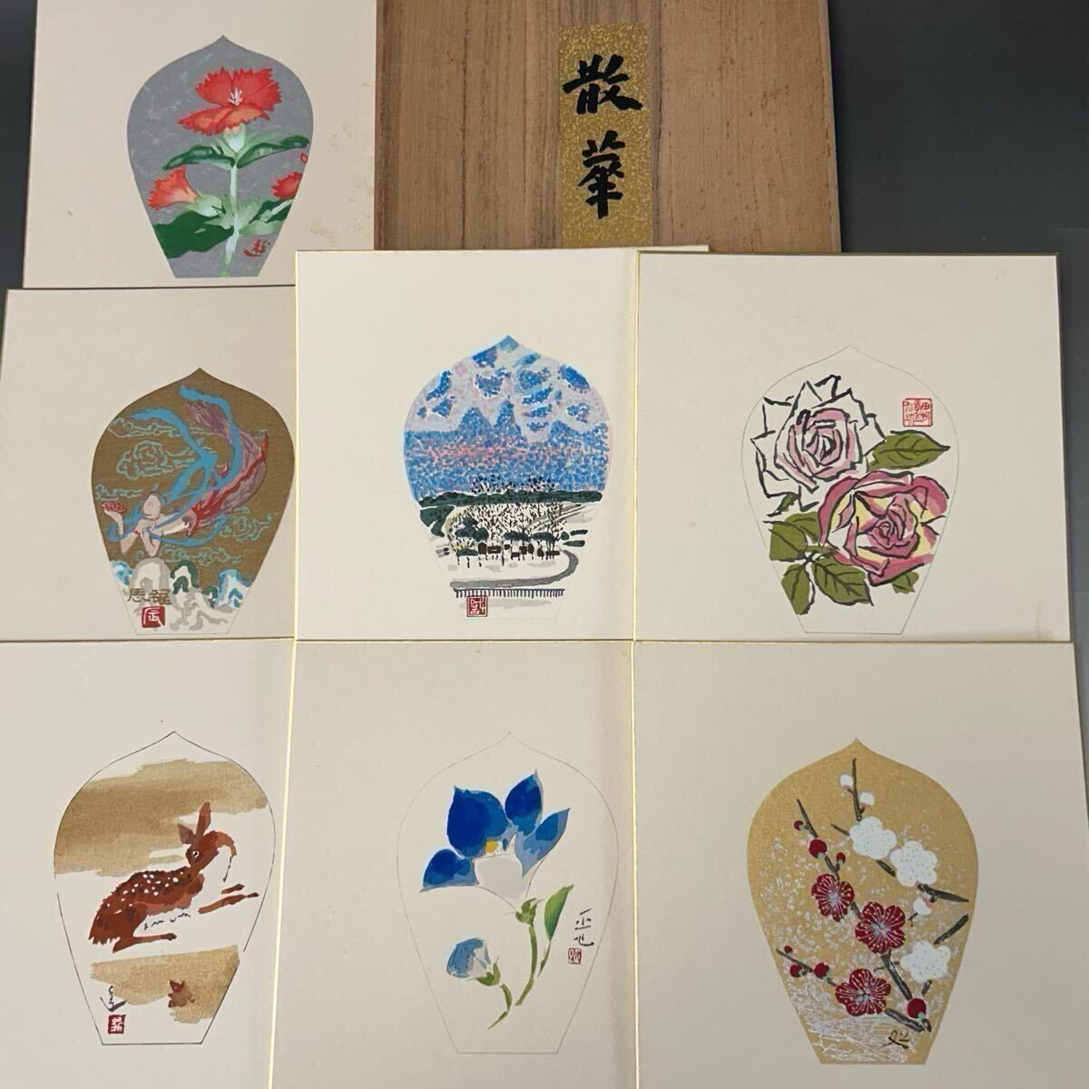 新春特別SALE‼️色紙「散華 持戒の組」版画 徳力富吉郎 薬師寺 揃7枚 Yahoo!オークション -「薬師寺 散華」(木版画) (版画)の落札相場