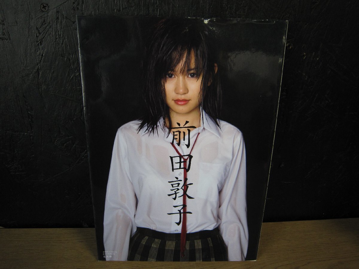 齋藤満子、【海辺の風】、希少な額装用画集より、新品額装付、状態良好 2025年最新】Yahoo!オークション - その他(アート