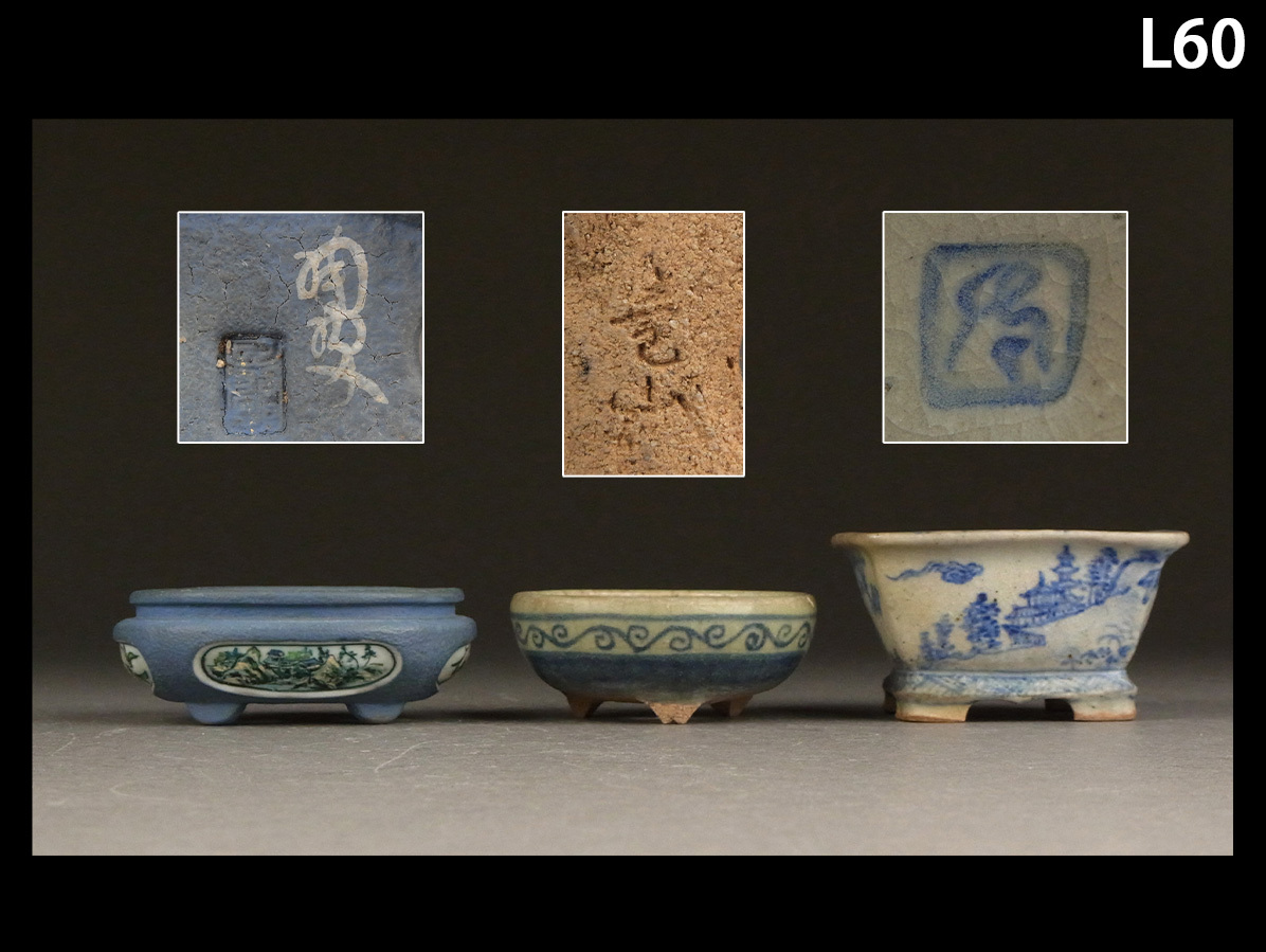 美品1970年頃◆東京植松陶翠『陶翠』ネズ/リヒ 長角 中深 外縁 切足 盆栽鉢 Yahoo!オークション -「陶翠」(鉢) (盆栽用具)の落札相場・落札価格