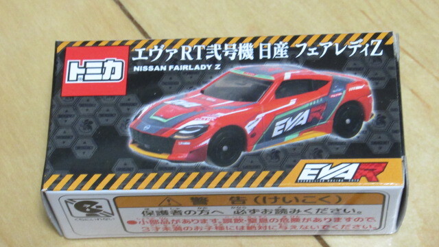 激レアトミカ新品未開封 トミカNo 40 日産スカイラインレーシング （R34） ブリスター