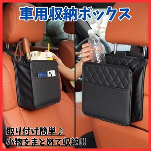 【車内整理】車用 収納ポケット ボックス ティッシュケース カー用品 ゴミ箱 ドリンクホルダー スマホ ごみ箱 大容量