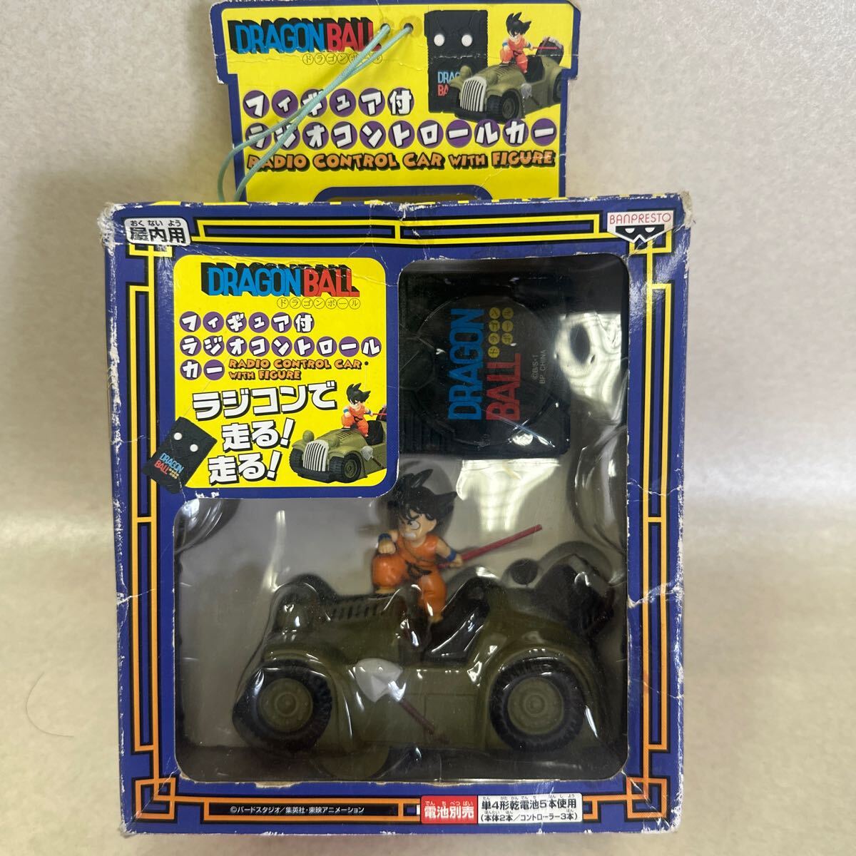 新品・未使用:ドラゴンボール「フィギア付きラジオコントロールカー」 Yahoo!オークション -「ラジオコントロールカー