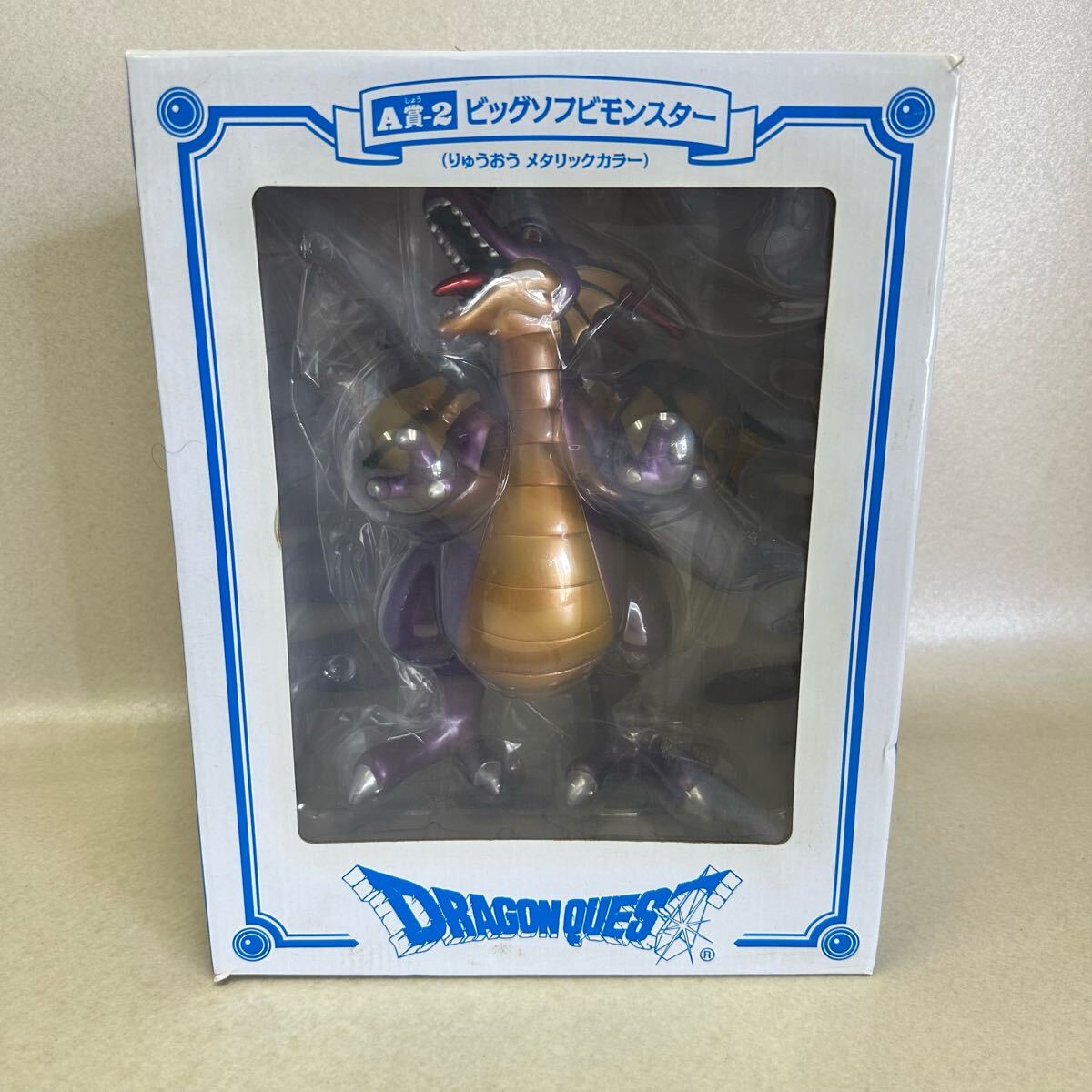 ドラクエ25周年記念ふくびき所 A賞 りゅうおう 未開封品 Yahoo!オークション -「ドラゴンクエスト ふくびき所 りゅうおう