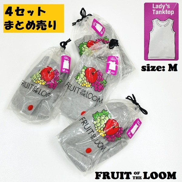 4セットまとめ売り FRUIT OF THE LOOM /M/ グレー タンクトップ スポーツ ゴルフ キャンプアウトドア 生地コットン混 フルーツオブザルーム