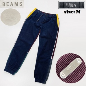VAPORIZE /M/ ネイビー コーデュロイトラックパンツ BEAMS ビームス 生地 コットン メッシュ シルバーカラープレートゴルフ ヴェイパライズ