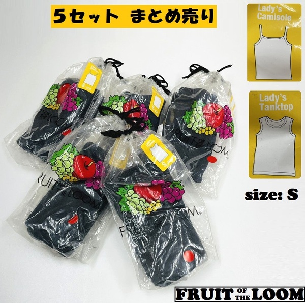 5セットまとめ売り FRUIT OF THE LOOM /S/ ブラック ネイビー タンクトップキャミソール スポーツキャンプアウトドア フルーツオブザルーム