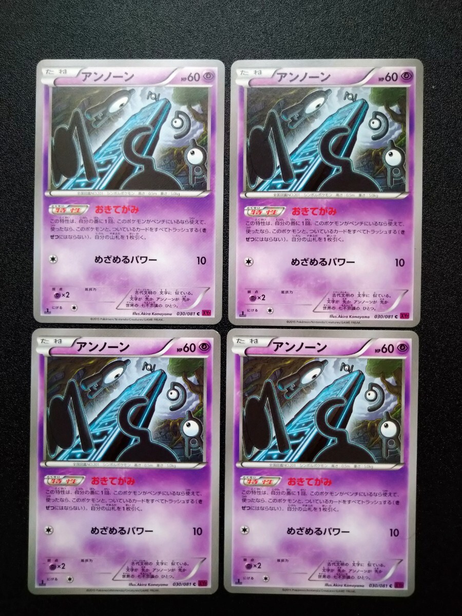 バンデットリング ポケモンカード　未開封1パック 2025年最新】バンデットリング未開封パックの人気アイテム