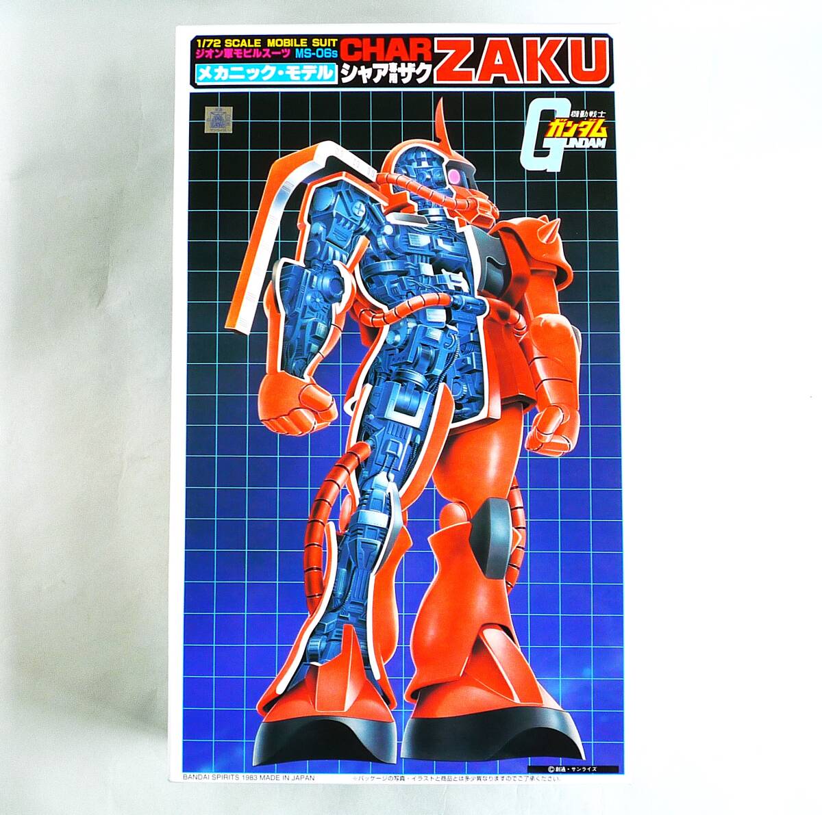 機動戦士ガンダム  旧キット　9個セット　赤バンダイ　新品未開封　ザクレロ　ザク 特別ホビー・楽器・アート - 機動戦士ガンダム 旧キット 9個