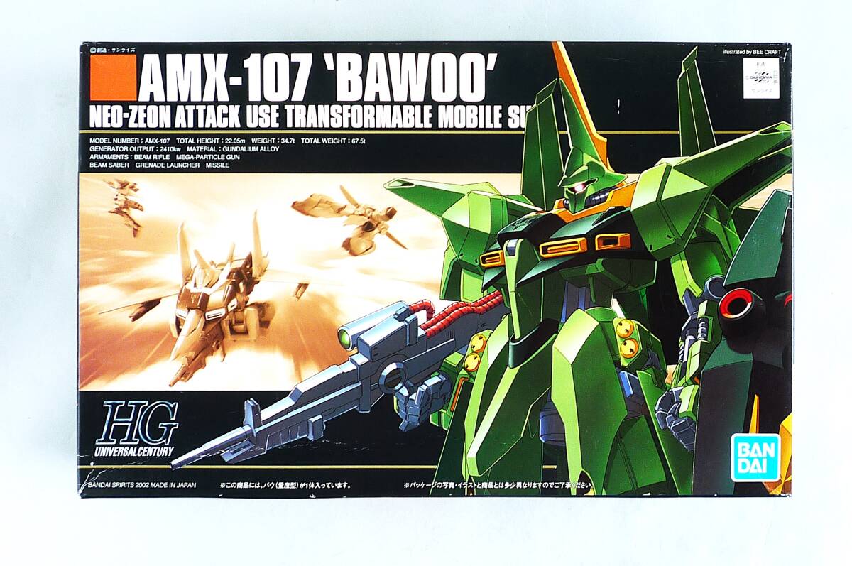 未使用 HG ガンプラ Zガンダム ZZガンダム 4体セット 2025年最新】Yahoo!オークション -hguc zz ガンダムの中古品