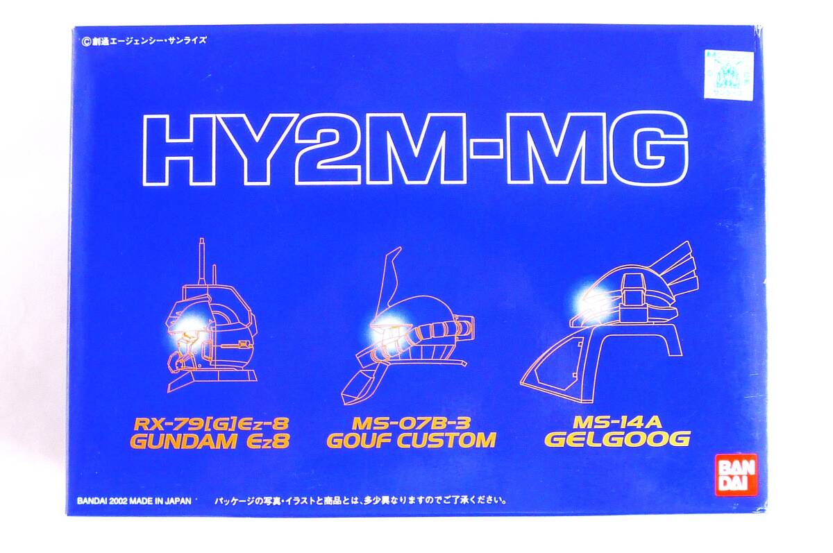 HY2M-MG08 ゴールドトップキャンペーン Yahoo!オークション - HY2M - MG 8 ゴールド トップキャンペーン