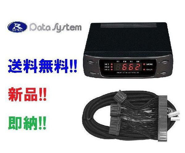 【ko】美品 実働 20マジェスタ エアサスコントローラー 2025年最新】Yahoo!オークション -マジェスタ エアサス