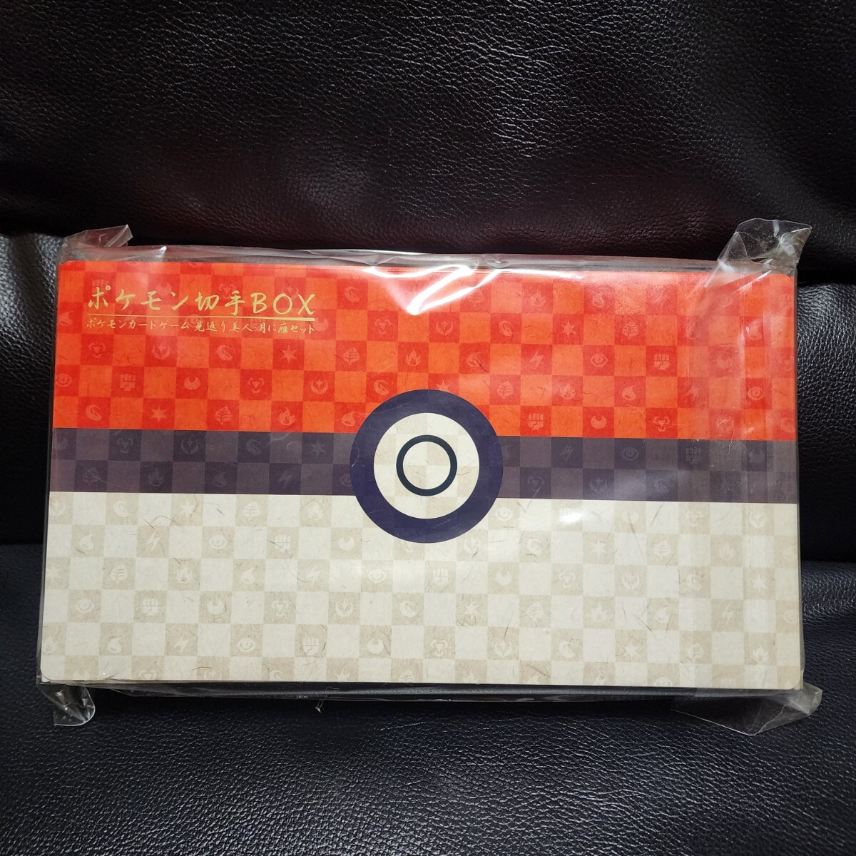ポケモン切手BOX 新品未開封 Yahoo!オークション -「ポケモン切手box」の落札相場・落札価格