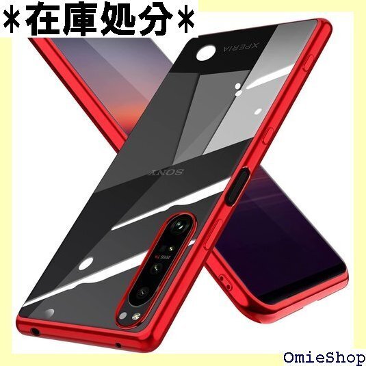 Xperia 1 III ケース クリア SO-51B I ストラップホール付き 超軽量 耐衝撃 カバー レッド 113