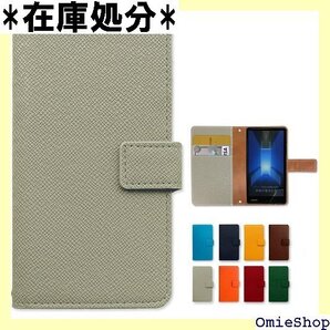 so-41b xperia ace II 大人の型押し スペリア エース マークツー スマホカバー プラザグレー 145