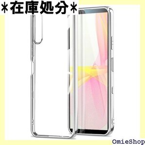 Xperia 10 III ケース クリア 透明 SO U ソフト 軽量 軽薄型 ストラップホール付き シルバー 161