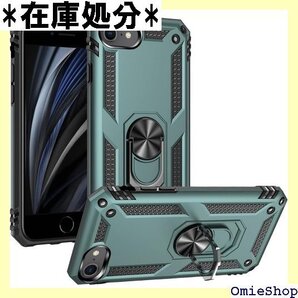 iPhone SE 第3世代 ケース リング iPho 出し易い iPhone SE 第3世代 ケース グリーン 255