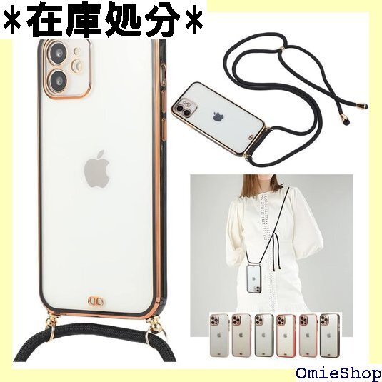 iPhone 12 Pro クリアケース スマホショル 帯ケース カバー 軽量 薄型 TPU シリコン ブラック 438