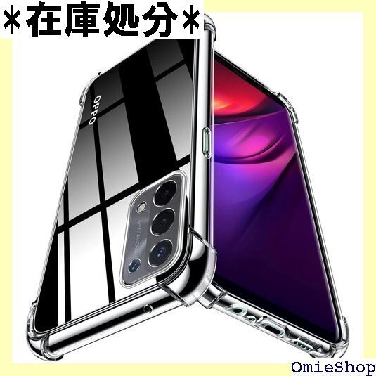 WYEPXOL OPPO A54 5G ケース/OPP 止 指紋防止 滑り止め 脱着簡単 カバー ZW78-27 451