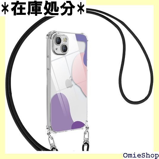 iPhone 14 用 ケース クリア 調節可能な シ アンスネイル風 アイフォン14 用 携帯カバー パープル 694