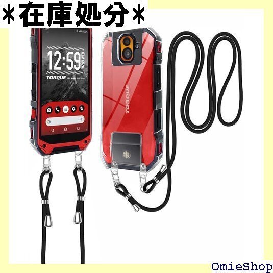 Kyocera TORQUE G04 ケース クリア 長さ調整可能 取り外し可能 落下防止 紛失防止 クリア 734