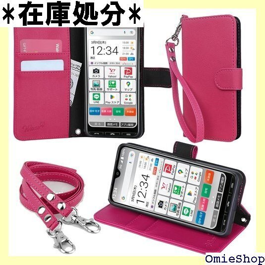 wisers かんたんスマホ3 簡単スマホ3 A205 ストラップ 2種付き ハンドストラップ/ネックストラップ 753